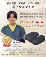 チェアパッド 反発クッション