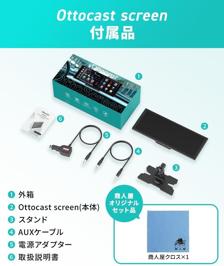 Ottocast ScreenFlow