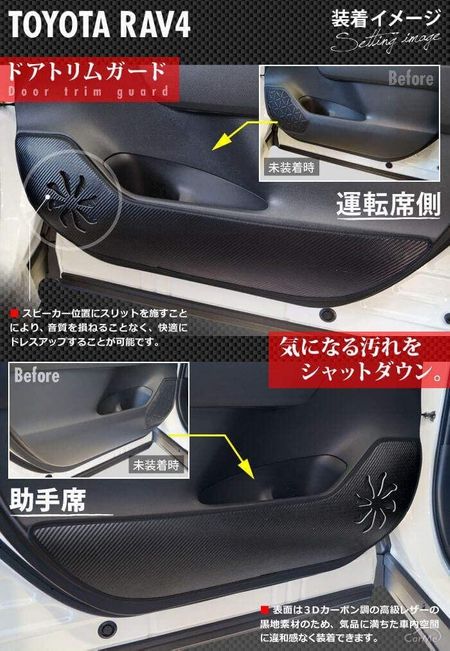 トヨタ Rav4 50系 専用のおすすめカー用品6選 の写真 27枚目