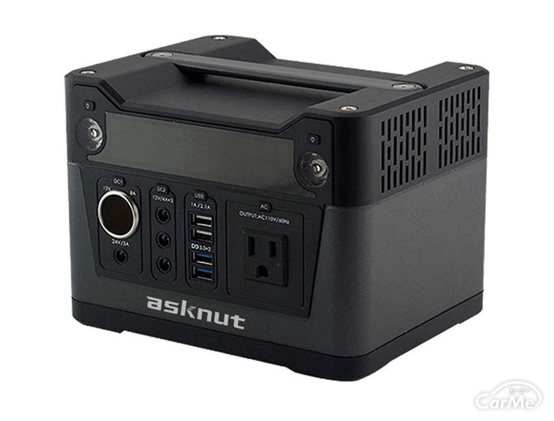 Asknut75000 大容量電源エントリー層に