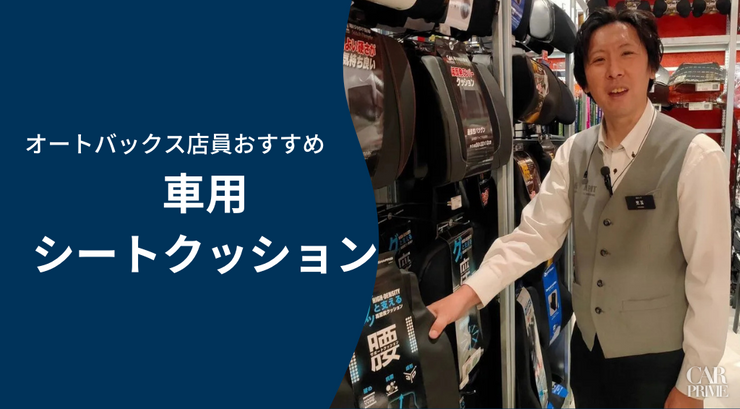 ドライビンググローブ