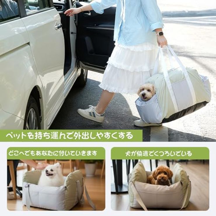 ペットドライブボックス 車用 L ライトグリーン