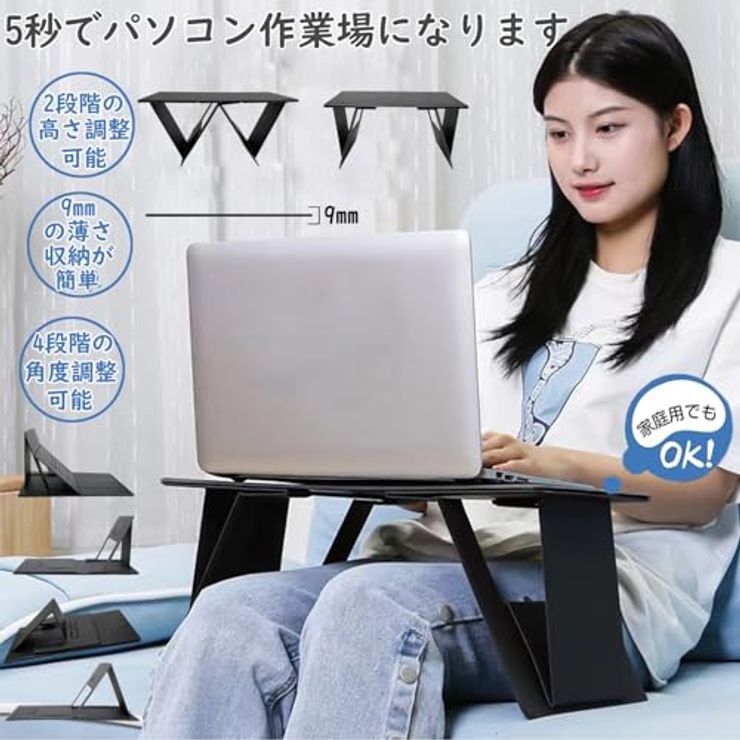 Hopeholic 車用テーブル ブラック