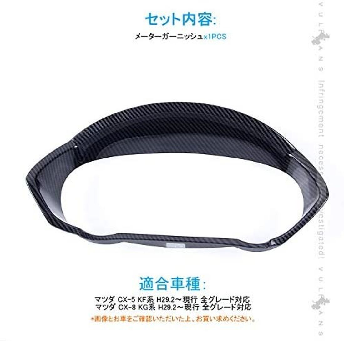 マツダ Cx 5 Kfep Kf5p Kf2p型 専用のおすすめカーアクセサリー厳選5種 マツダ Cx 5 Kfep Kf5p Kf2p型 専用のおすすめカーアクセサリー厳選5種