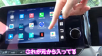 アプリ