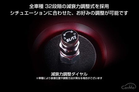 車高調おすすめ17選 車高調で走りをよくしよう 21年版
