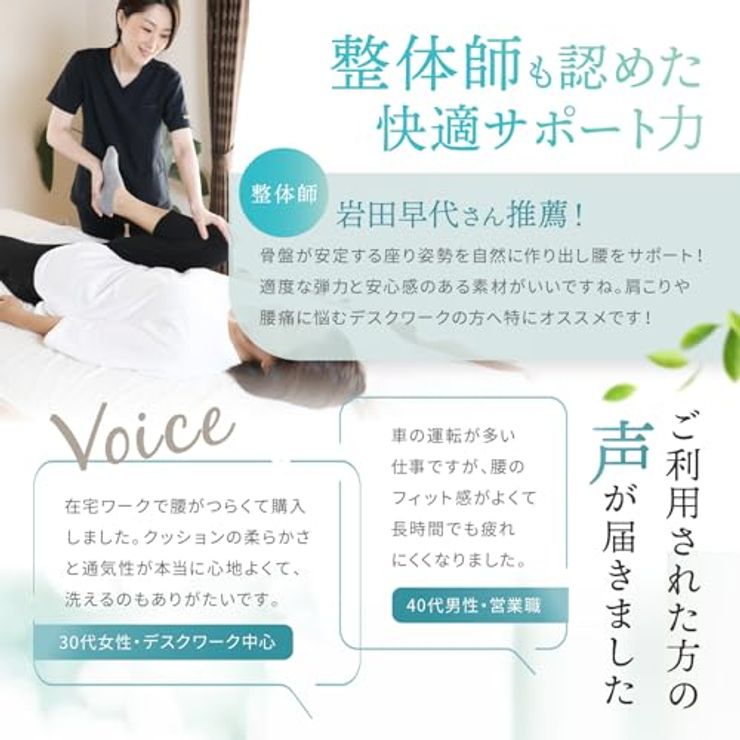 クッション ランバーサポート ダークグレー