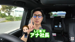 わちゃめちゃじゃけえ。