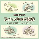 ピレパラアース 防虫力おくだけ フローラルソープの香り [置き型 1個入]　４