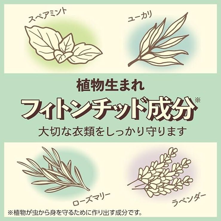 ピレパラアース 防虫力おくだけ フローラルソープの香り [置き型 1個入]　４