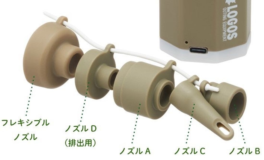 独自のシリコンノズルでインフレートマットの空気排出がラクラク！超小型ポケットサイズの蓄電式「minimini電動ポンプ…