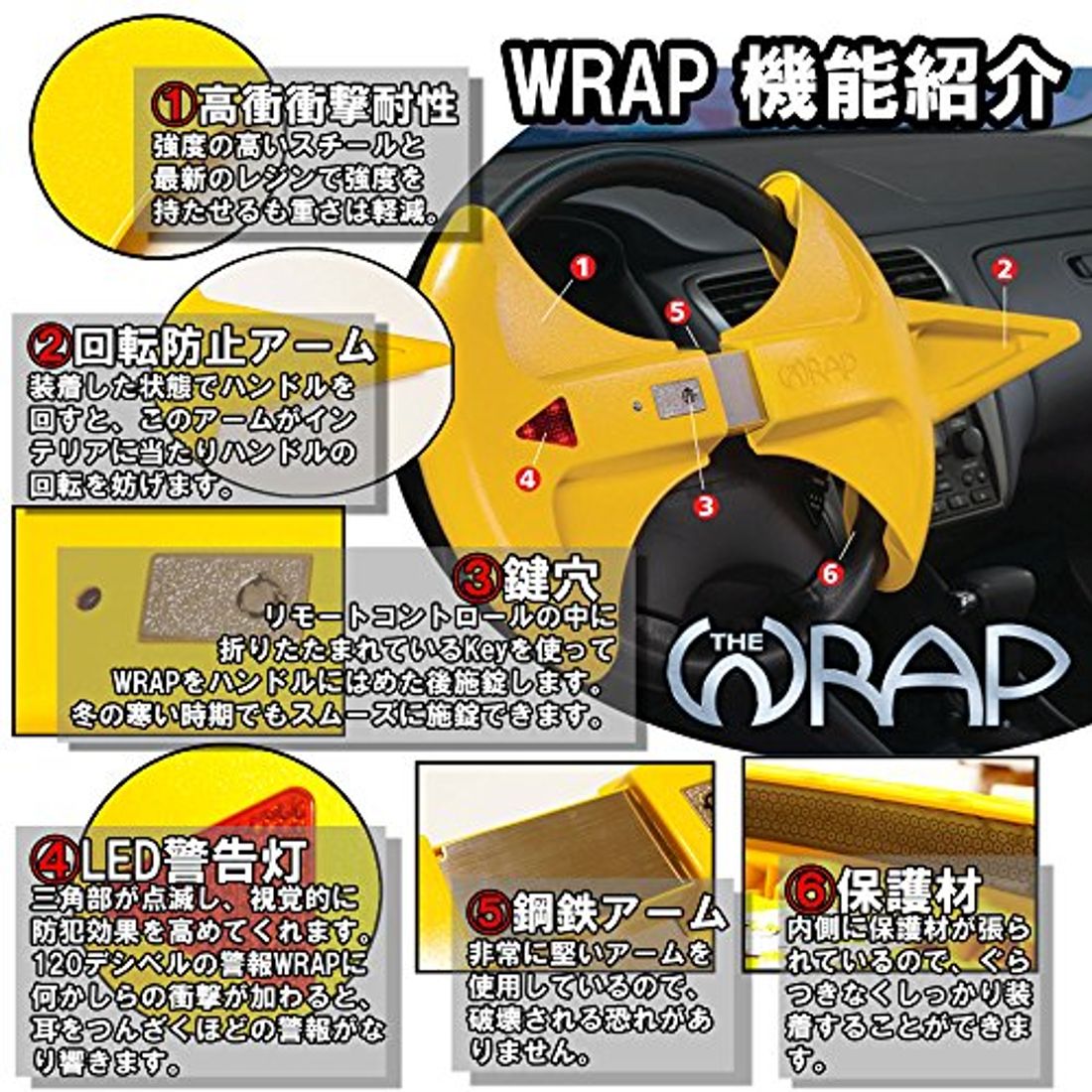 ハンドルロックのおすすめ12選 種類3つとロックができる部分とは の写真 4枚目