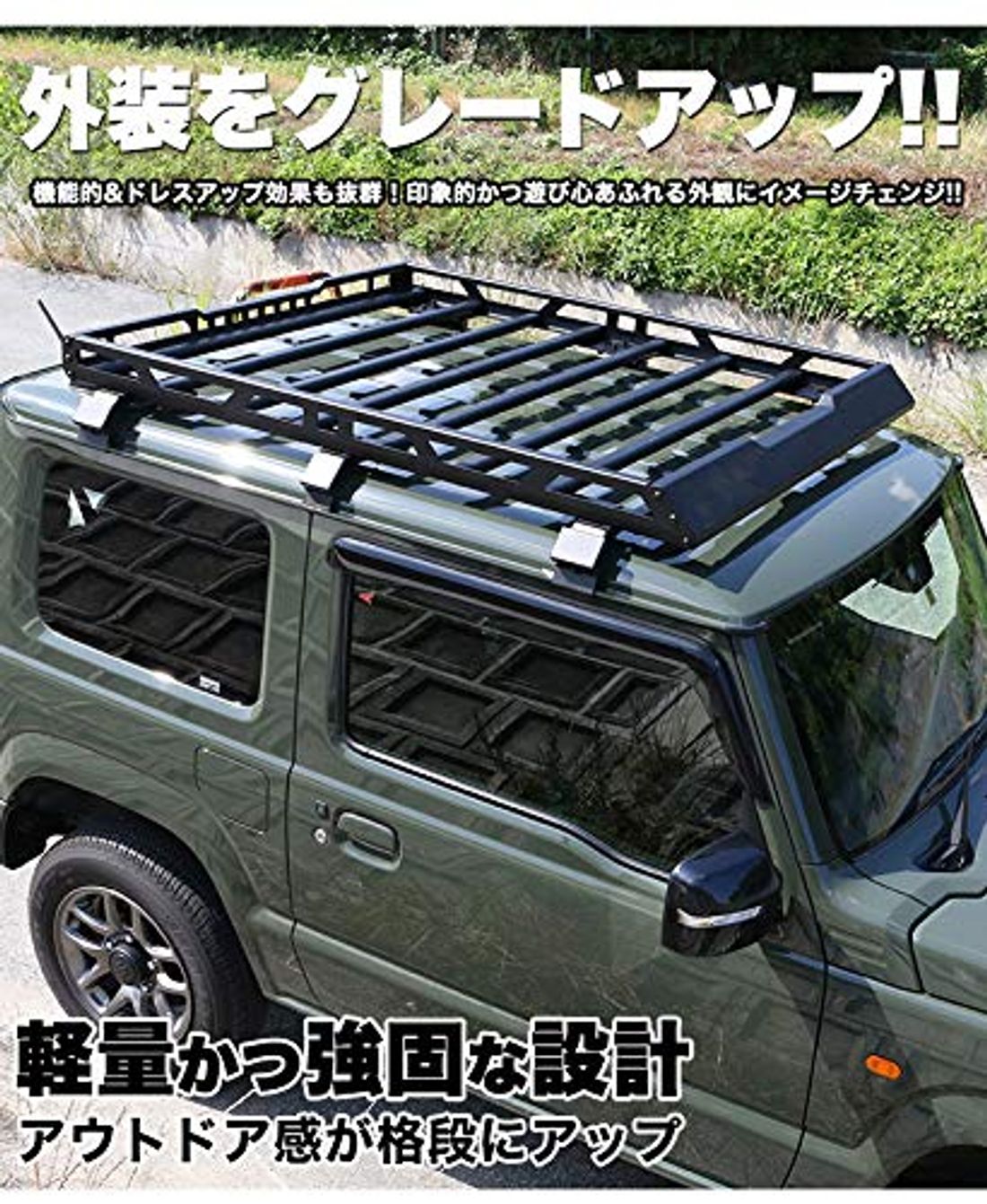 ルーフキャリアを取り扱っているメーカー17選 選び方や注意点とは