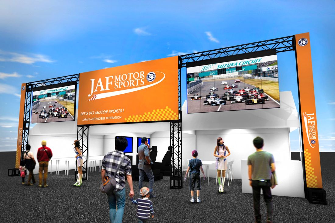 2024 FIA F1日本グランプリにJAFが体験型ブースを出展します!!