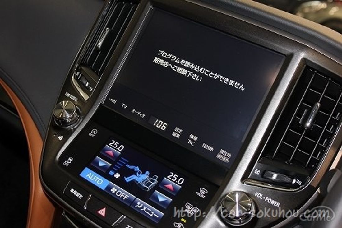 トヨタ クラウンアスリート 2015