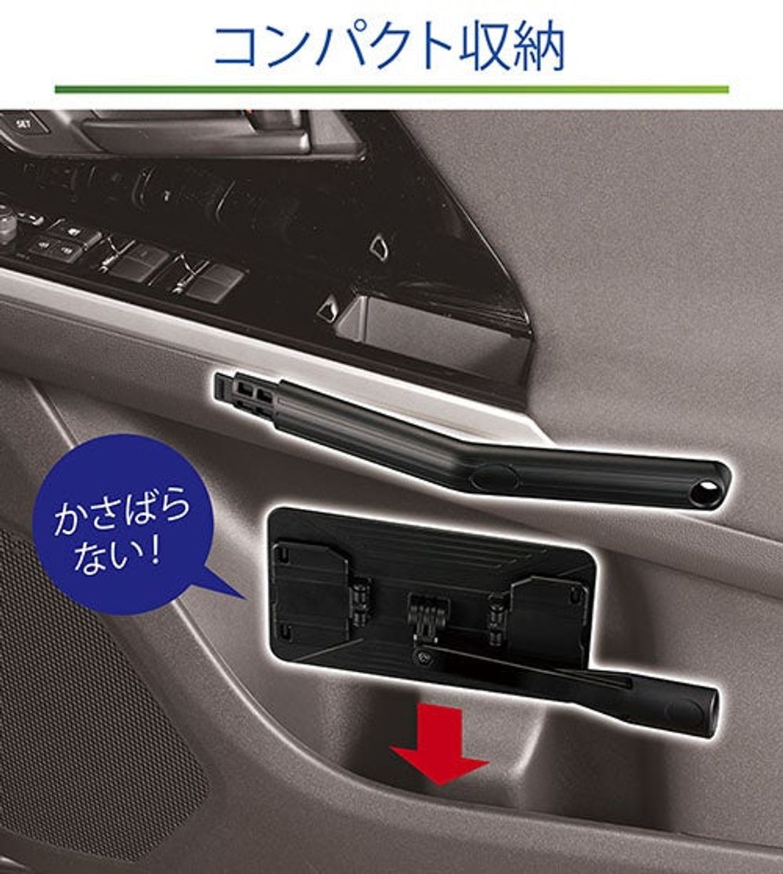 プリウスオーナーにおすすめ。厚さ25mmダウンで奥まで届く、内窓専用ワイパーのリニューアルモデルが登場