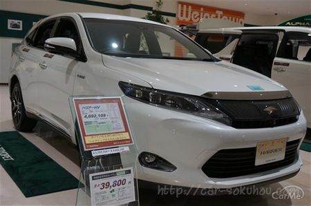 ハリアー特別仕様車スタイルアッシュ画像インプレ 外装の違いはドコ 車ニュース 中古車情報 中古車検索なら 車選びドットコム 車選び Com