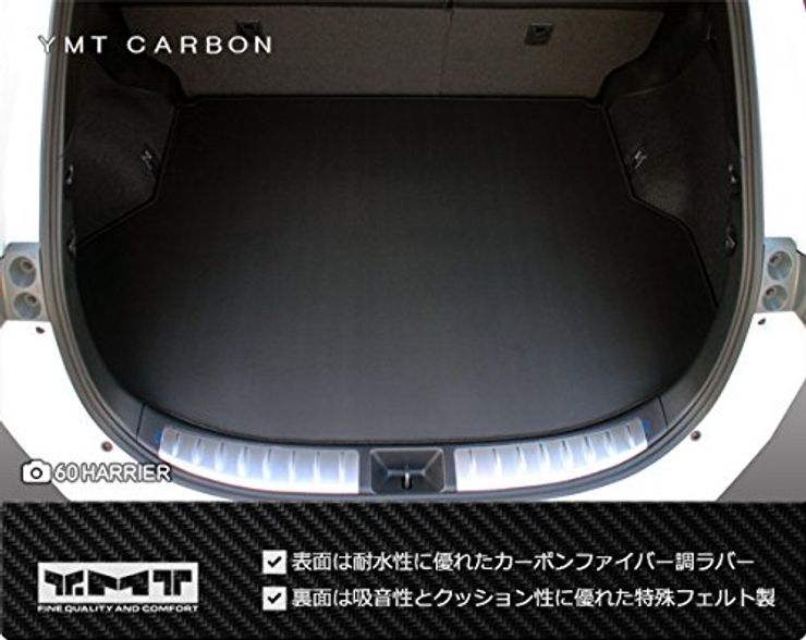 トヨタ ハリアー 60系 ラゲッジマット STDマット ZSU60W ZSU65W ASU60W 