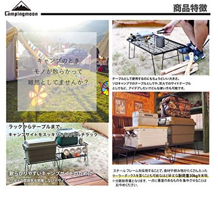 キャンプにおすすめのラック13選 使い方や使用するメリットも紹介 By 車選びドットコム