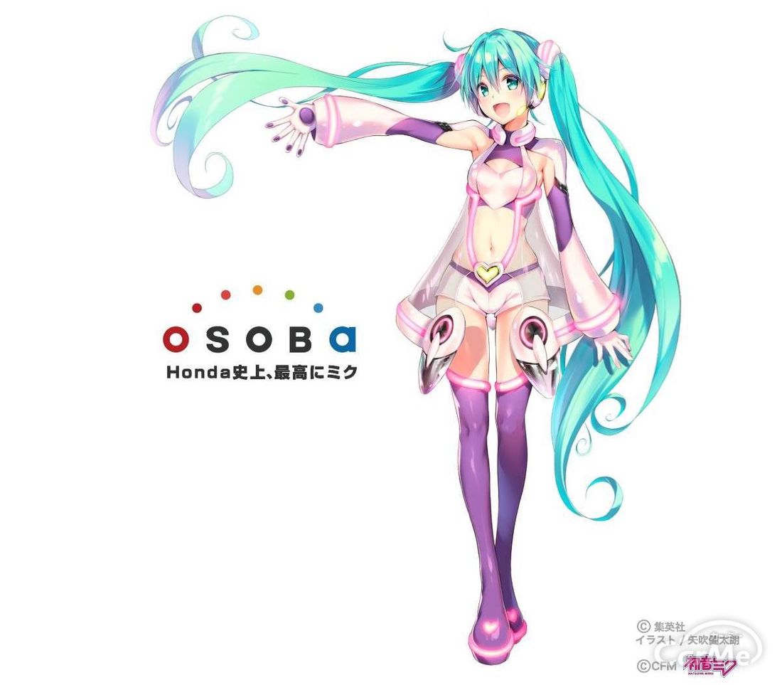 osoba(オソバ)