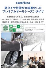 オールシーズン 185/60R15 88V XL Vector 4Seasons Gen3 タイヤのみ・ホイールなし …