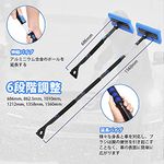 スノーブラシ 伸縮 【68-156cm】
