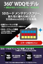 WDQ23AI