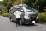 日産　キャラバン編④