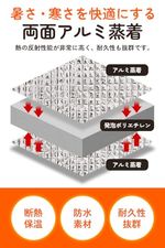 【保温&保冷シート】50×60cm 2枚入り夏 冬 対応