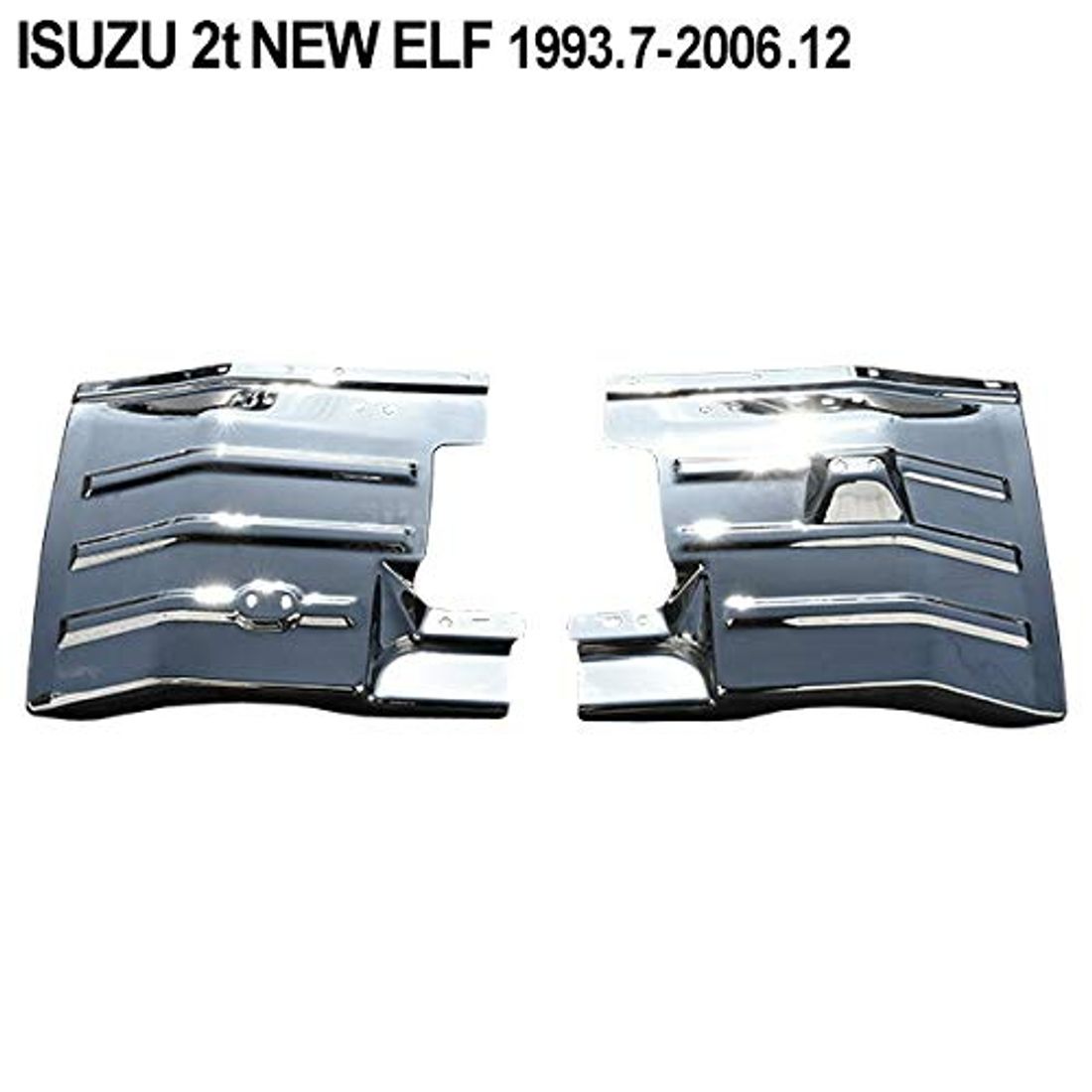 新製品 いすゞ2t メッキマッドガードカバー 07エルフ 標準車 ローキャブ ハイキャブ