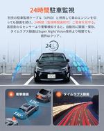 70mai Dash Cam A410　を