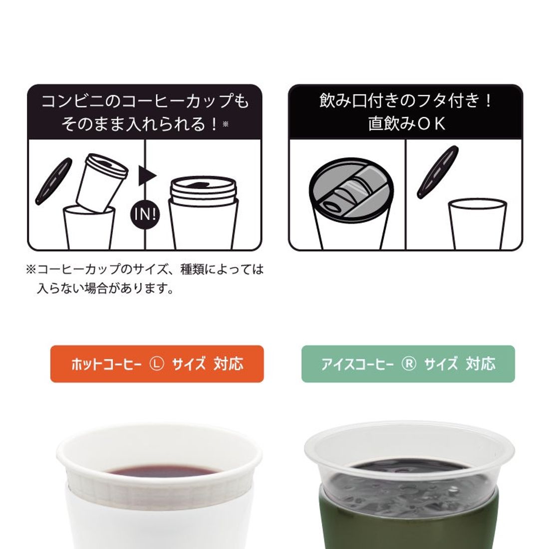 ホンダ「レトロウィング」保冷タンブラー　予約開始