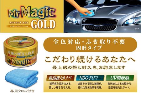 おすすめのカーワックスメーカー10選紹介 カーワックスは必要