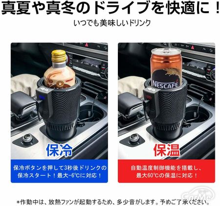 おすすめ車用ドリンクホルダー19選 人気ランキングをもとに紹介します