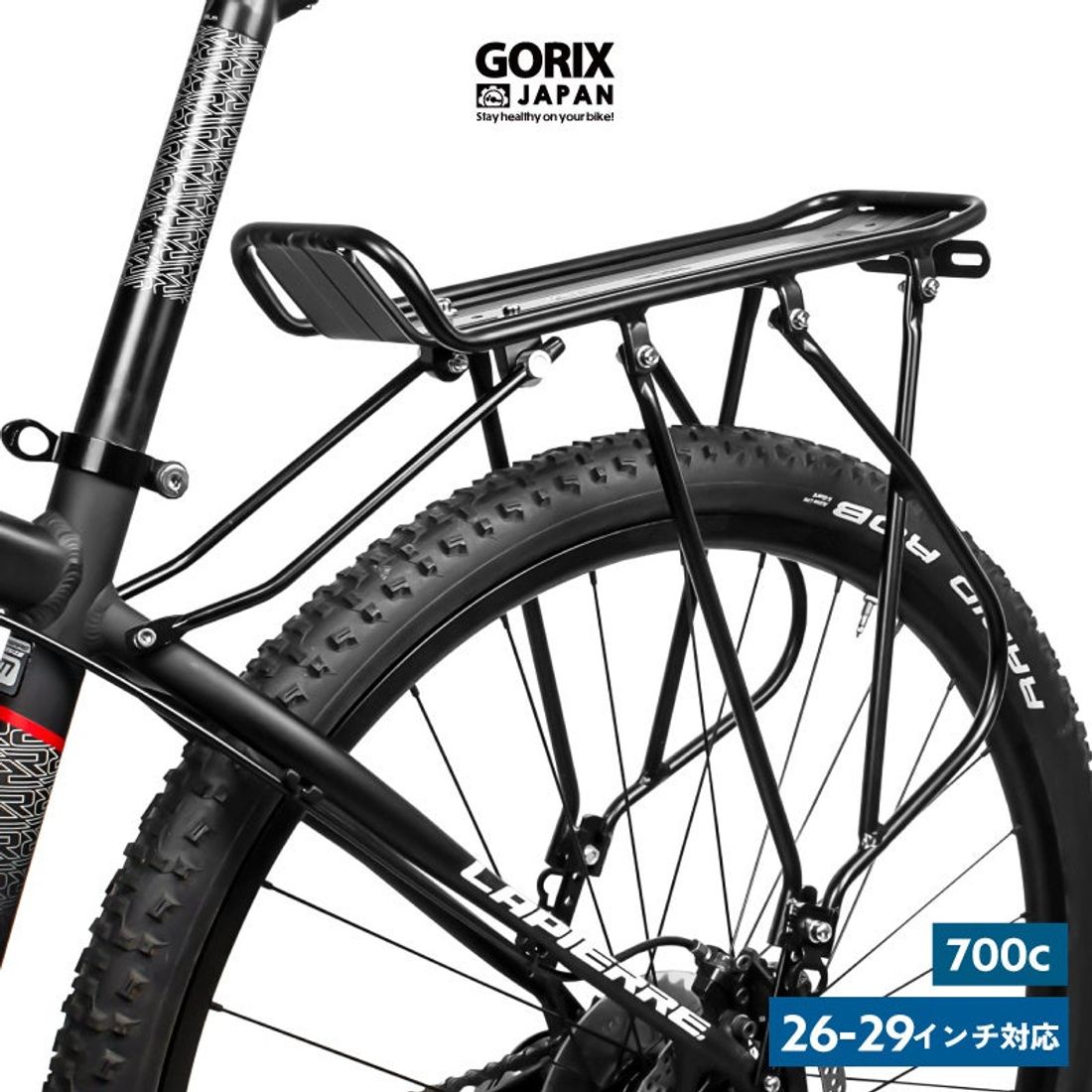 自転車パーツブランド「GORIX」が新商品の、自転車リアキャリア(GRR922)のXプレゼントキャンペーンを開催!!【…