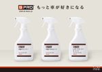 BPRO