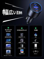 シガーソケット usb-c 