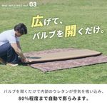 キャンプマット 厚手 8cm インフレーターマット (ブラック)