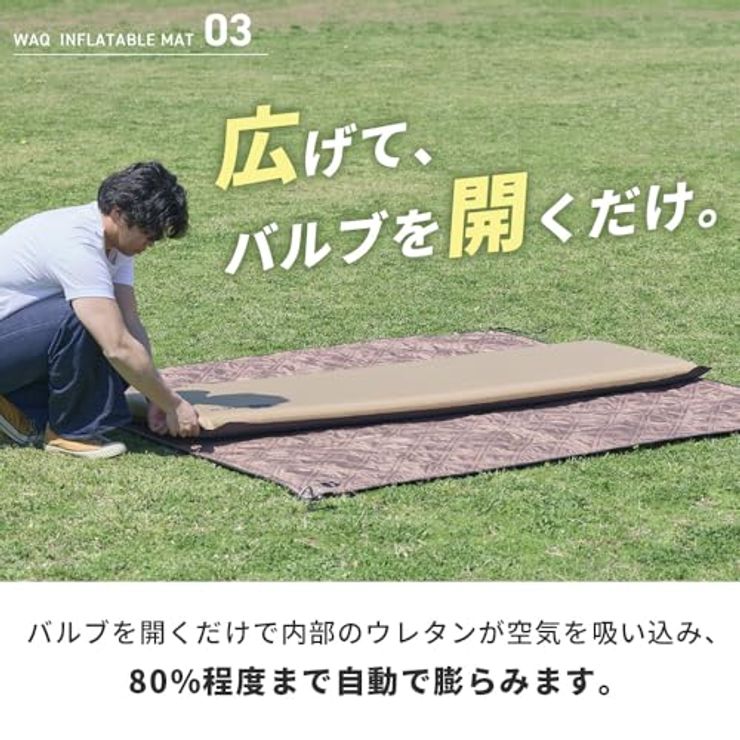 キャンプマット 厚手 8cm インフレーターマット (ブラック)