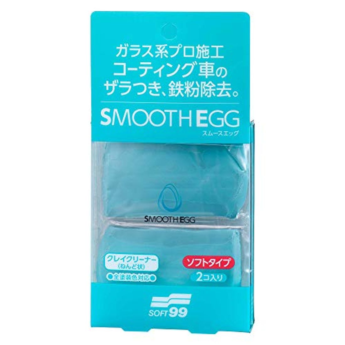 おすすめの車用粘土クリーナー14選 使うメリットや使い方の手順を解説