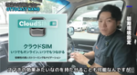 ネットワーク環境