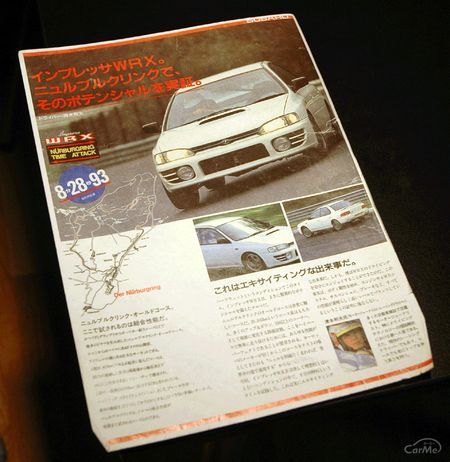 新車購入から26年経った今も所有する 生まれ変わっても所有したい 初代 スバル インプレッサwrx オーナーレビュー 車ニュース 中古車情報 中古車検索なら 車選びドットコム 車選び Com