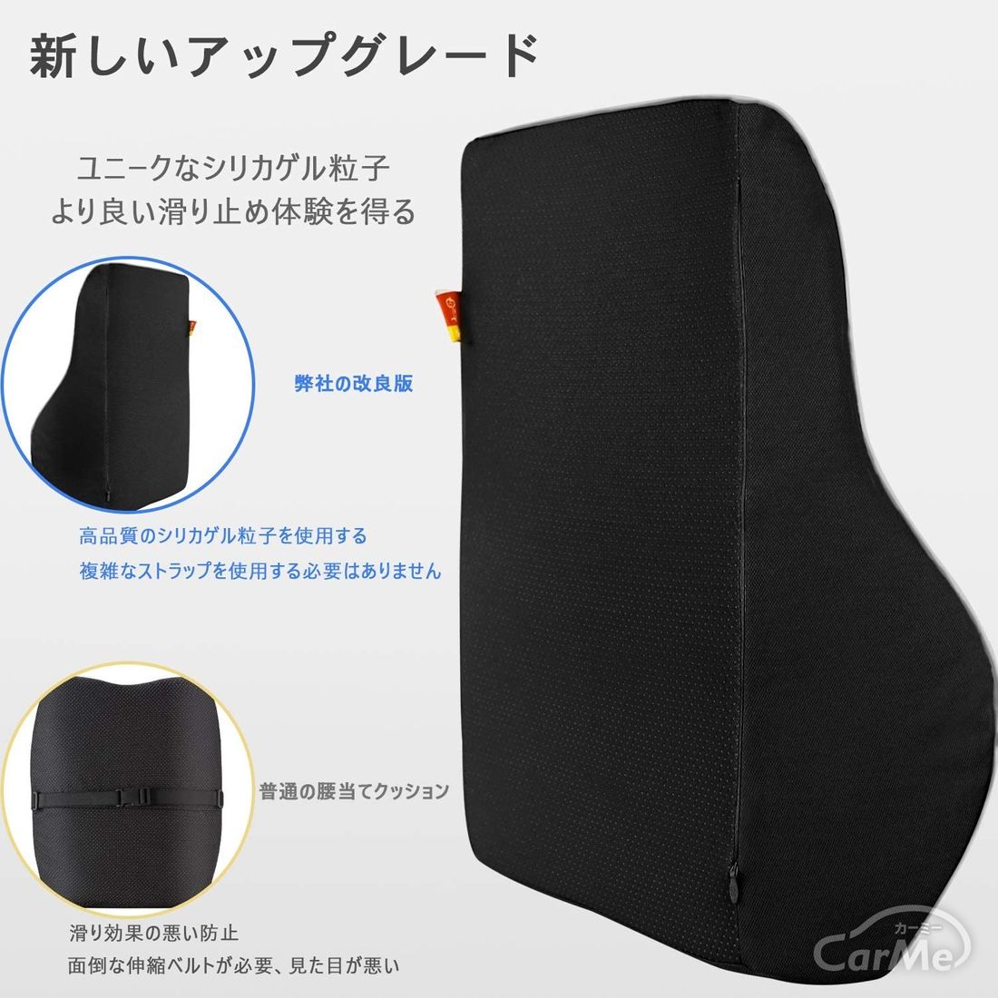 腰痛対策におすすめの車用シートクッション17選 ドライブも安心 21年版