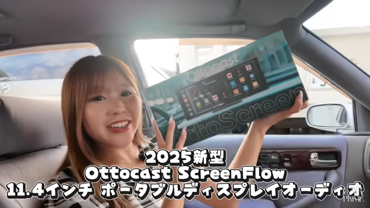 スクリーンフロー