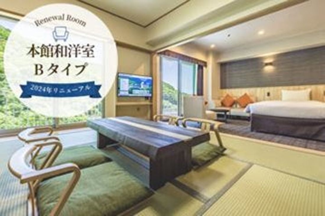 湯本富士屋ホテル 2024 年 6 月、本館 7 階フロア・和洋室 12 室をリニューアル