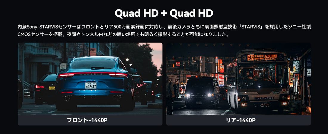 2023年新発売!ドライブレコーダーの新時代到来!