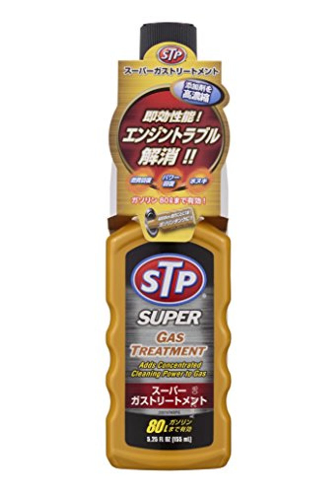 ガソリン添加剤おすすめ9選 車の性能や燃費を向上させよう 22年版