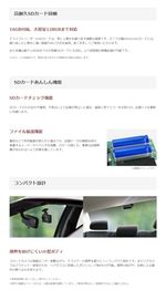 DRY-TW6000d 電源直結コード付属