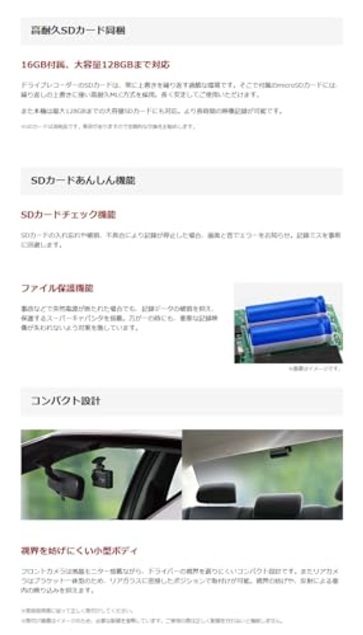 DRY-TW6000d 電源直結コード付属