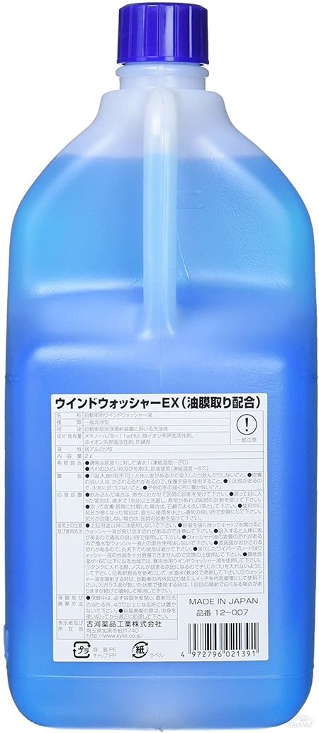 ウォッシャー液おすすめ12選 車の油膜取りや撥水に使おう 21年版